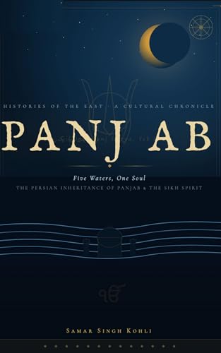 Cover of PANJ-AB: Persian Inheritance